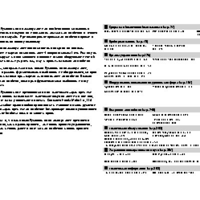 HONDA Civic 4D (2012)