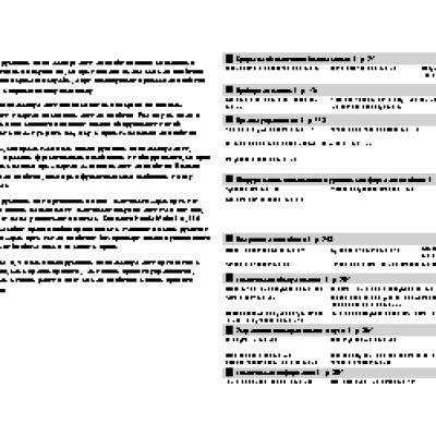 HONDA Civic 5D (2012)