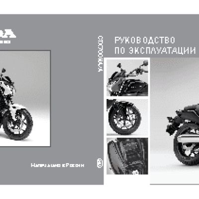 HONDA CTX700N/A (2013)