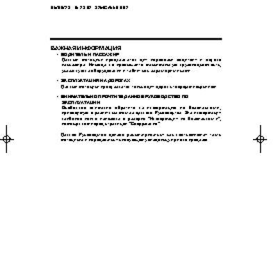 HONDA GL1800A (2006)