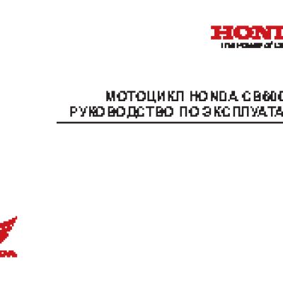 Honda CBF1000FA (2010)