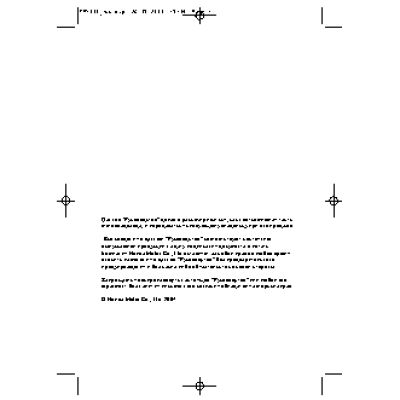 Honda TRX450R (2005-2011)