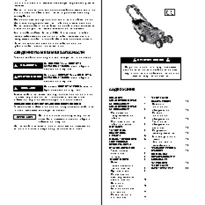 HONDA HRX 537 C2 HYEA