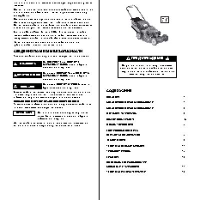 HONDA HRX 537 C2 VKEA