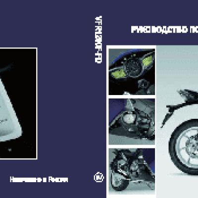 HONDA VFR1200F/FD (2011)