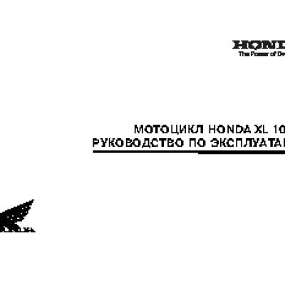 HONDA XL1000VA Varadero