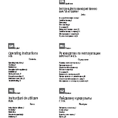 HOTPOINT-ARISTON 641 PCN IX/HA RU