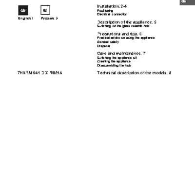 HOTPOINT-ARISTON 7HKRM 641 D X RU/HA