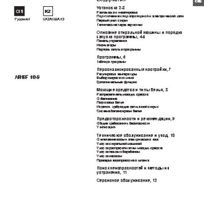 HOTPOINT-ARISTON 7HPC 640 N GH/HA