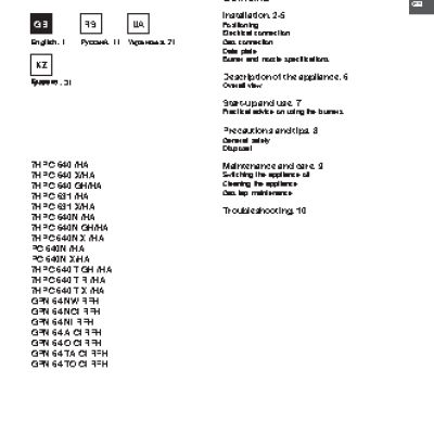 HOTPOINT-ARISTON 7HPC 640 N (WH) /HA