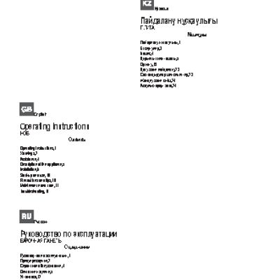 HOTPOINT-ARISTON 7HTD 640 S (CF) IX/HA