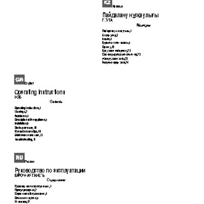 HOTPOINT-ARISTON 7HTD 640 S (DS) IX/HA