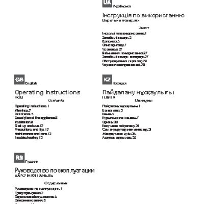 HOTPOINT-ARISTON 7HTD 640S (ICE)IX/HA
