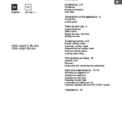 HOTPOINT-ARISTON 7OFH 1039 P IX RU HA