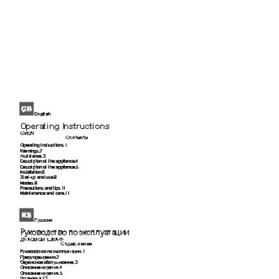 HOTPOINT-ARISTON 7OFHR 640 (AN)RU HA S