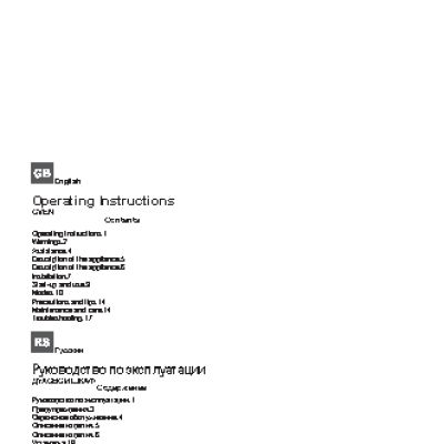 HOTPOINT-ARISTON 7OFK 1039EL PX RU HA