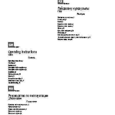 HOTPOINT-ARISTON 7OFK 1049 LS E X RU/HA