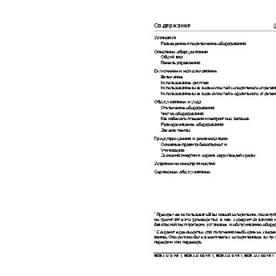 ARISTON BCB 333 AA VE I(A VE I)(AA VE I)