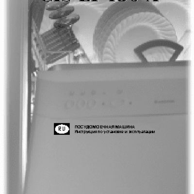 ARISTON CIS LI 480 A