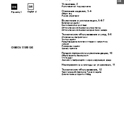 ARISTON CISBCS 333 / B GE