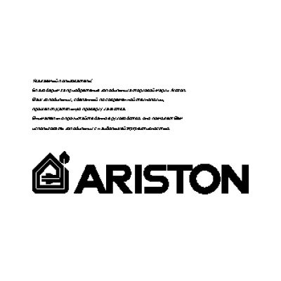 ARISTON ETDF 400... / ETDF 450... / TB 450 NF