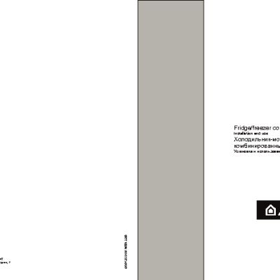 ARISTON MBA 2200 (X)(S)