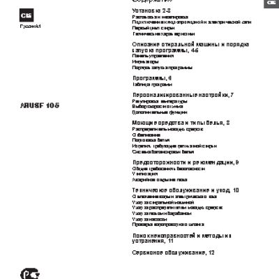 HOTPOINT-ARISTON ARUSF 105