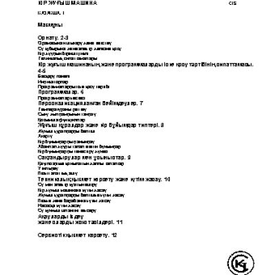 HOTPOINT-ARISTON ARXL 85 CSI