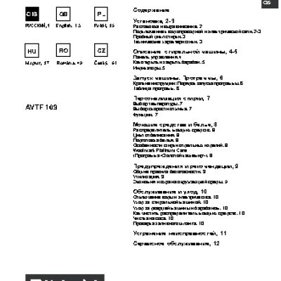 HOTPOINT-ARISTON AVTF 109