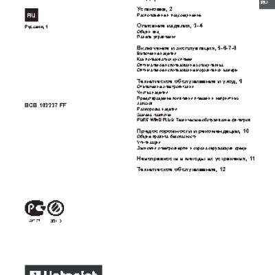 HOTPOINT-ARISTON BCB 183337 FF