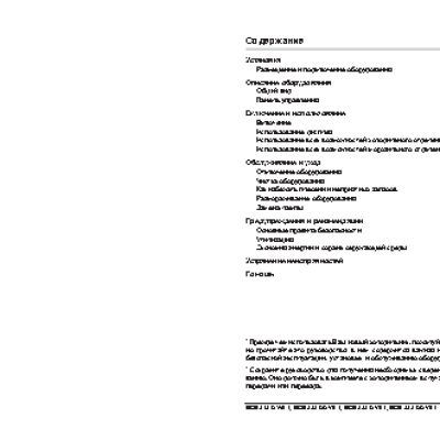 HOTPOINT-ARISTON BCB 313 A WE I (HA)