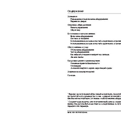 HOTPOINT-ARISTON BMBL 2021 CF HA