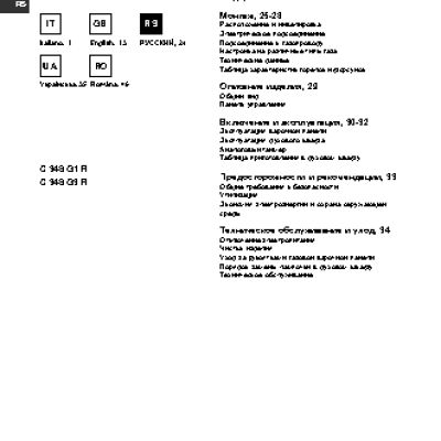 HOTPOINT-ARISTON C34S G3 WR