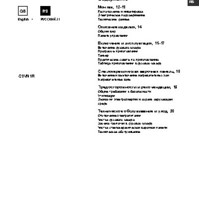 HOTPOINT-ARISTON C3V N1 XR