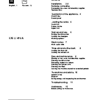 HOTPOINT-ARISTON CIS LI 470 A