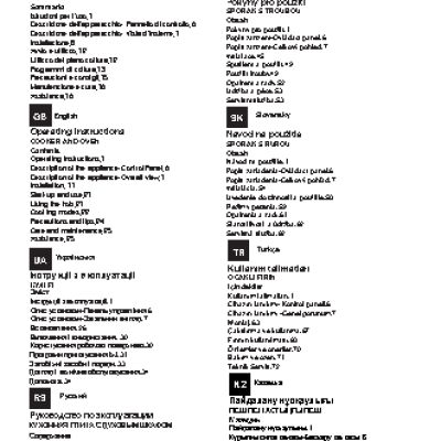 HOTPOINT-ARISTON CX65S72 (A) IT/HA H