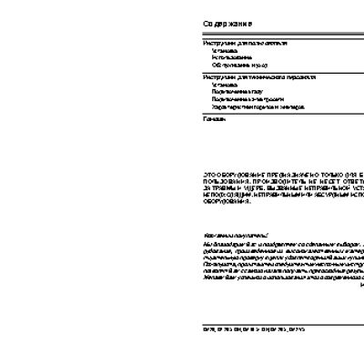 HOTPOINT-ARISTON DZ20SIX