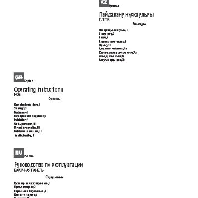 HOTPOINT-ARISTON DFPK 644 GH (K)