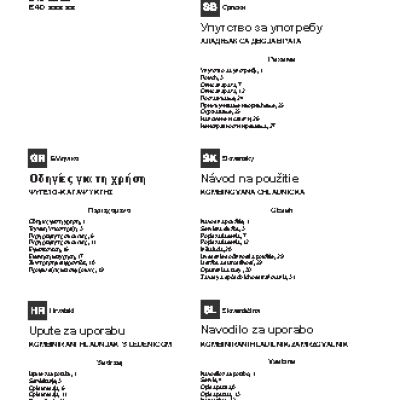 HOTPOINT-ARISTON E4D AA B C SB C X C
