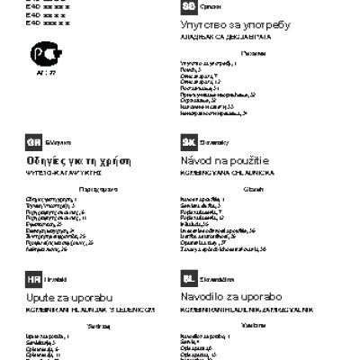 HOTPOINT-ARISTON E4D AA B C