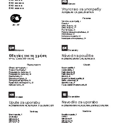 HOTPOINT-ARISTON E4D AA X C Quadrio