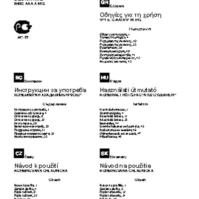 HOTPOINT-ARISTON E4DG AA X MTZ