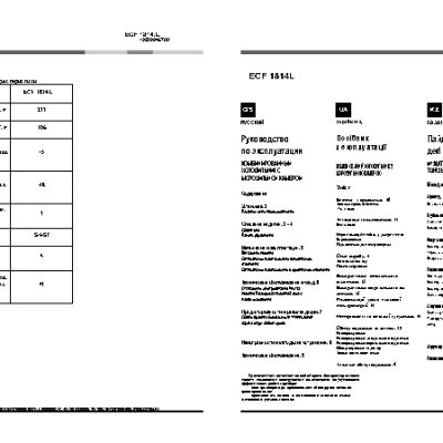 HOTPOINT-ARISTON ECF 1814L