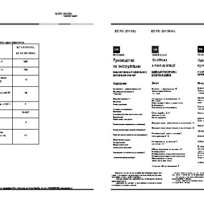 HOTPOINT-ARISTON ECFD 2013SHL (XL)