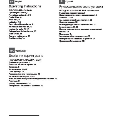 HOTPOINT-ARISTON ELSTB 4B00