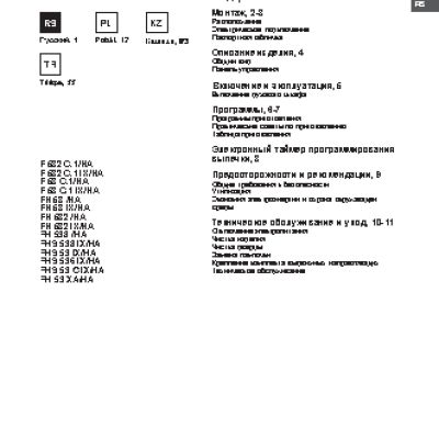 HOTPOINT-ARISTON F 53 C.1 IX HA