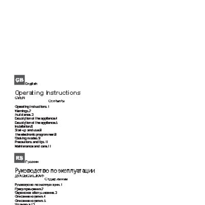 HOTPOINT-ARISTON FH 51 WH