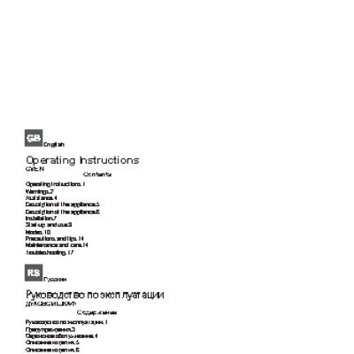 HOTPOINT-ARISTON FK899E PX