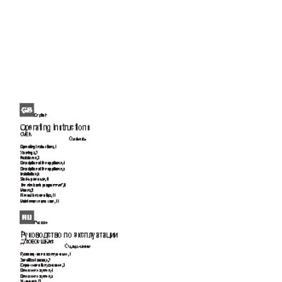 HOTPOINT-ARISTON 7OFK 637J (K)