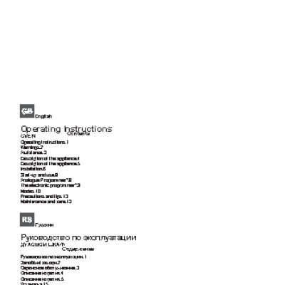 HOTPOINT-ARISTON FKQ 1038E C(K)